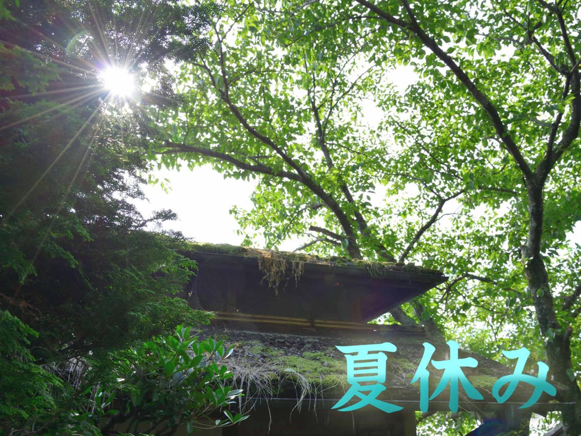 Hotel Bingoya Kurashiki Zewnętrze zdjęcie